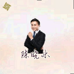 陈晓乐