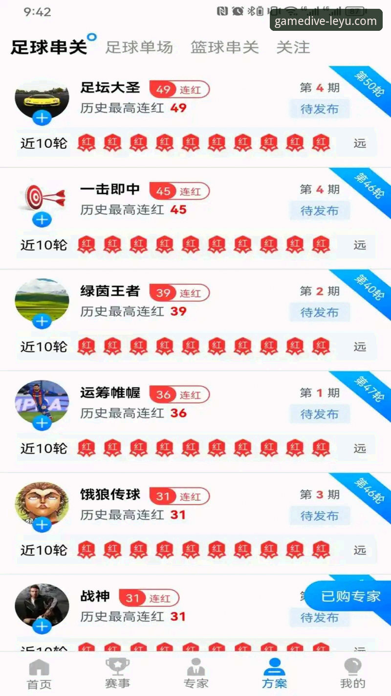 乐鱼体育app最新版 乐鱼体育平台使用完整指南:从下载安装到看直播一步到位