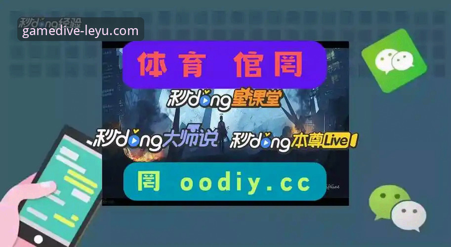 乐鱼体育好用吗 乐鱼体育平台 vs 传统体育资讯平台:好用吗?深度对比分析