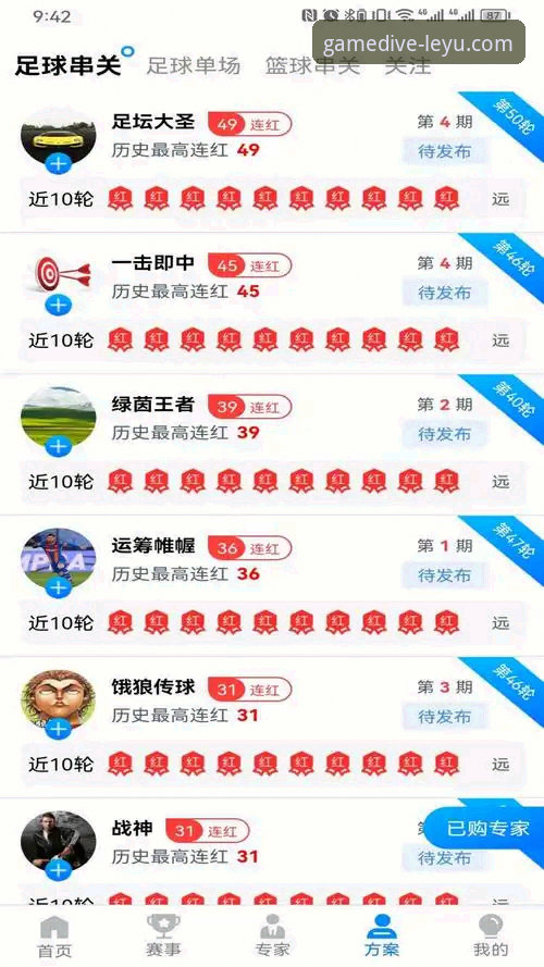 乐鱼体育平台全网最全下载评测：从安卓到最新版，一步到位的实战指南